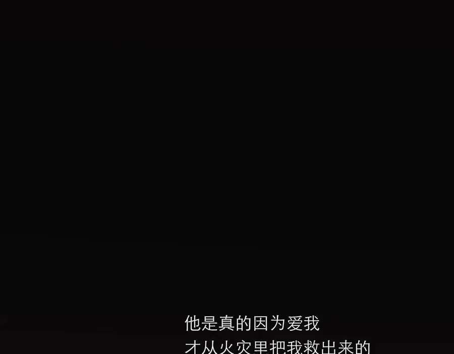 第69话 往事155