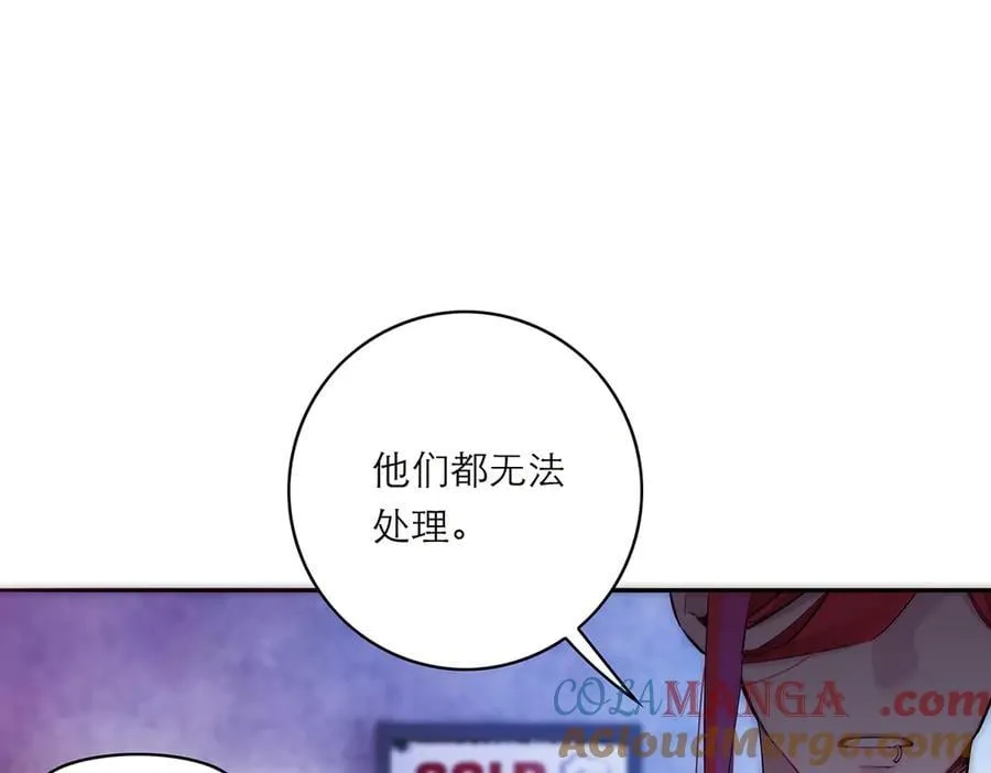 第69话 往事164