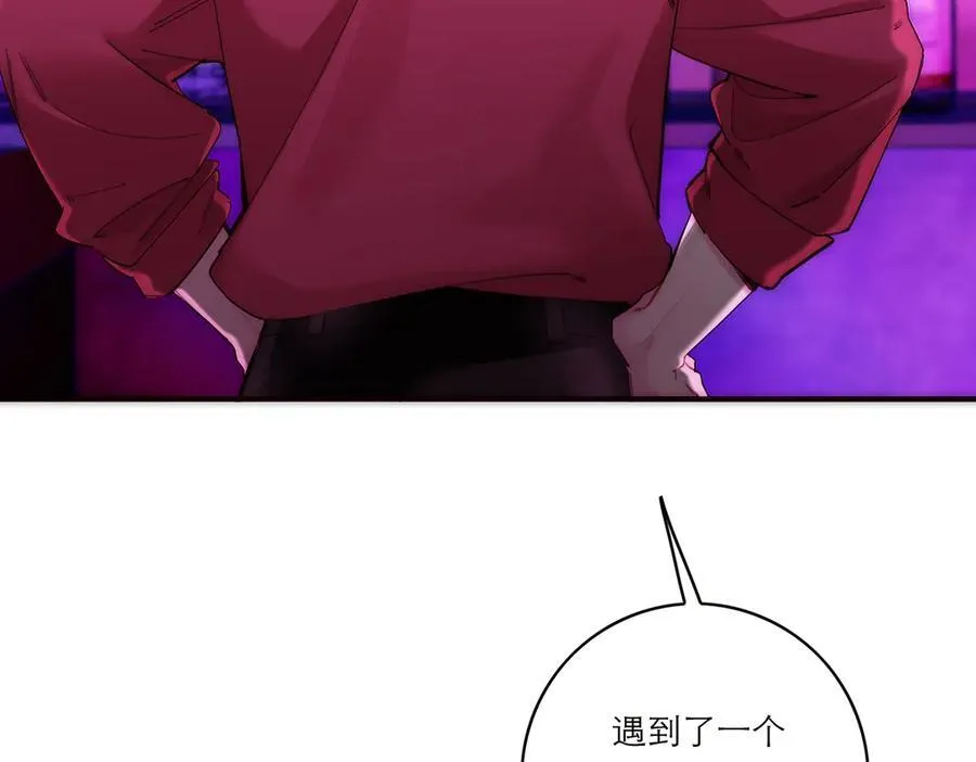 第70话 变回来了5