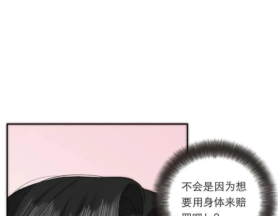 第70话 变回来了121