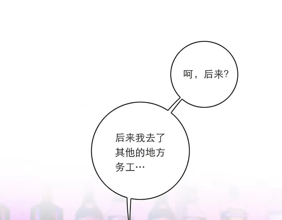 第70话 变回来了3