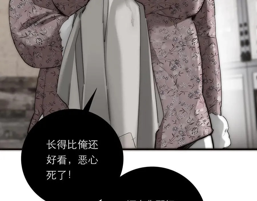 第69话 往事107