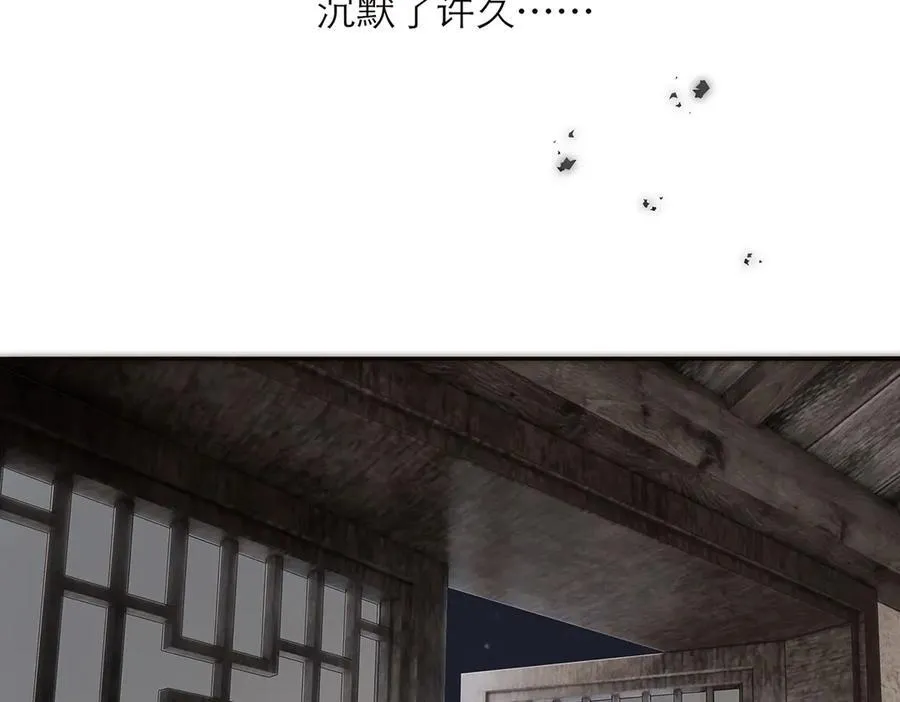 第69话 往事75