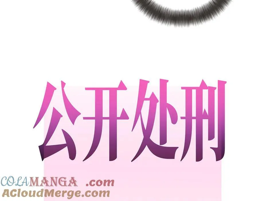 第71话 梦醒无痕72