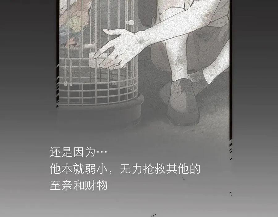 第69话 往事157