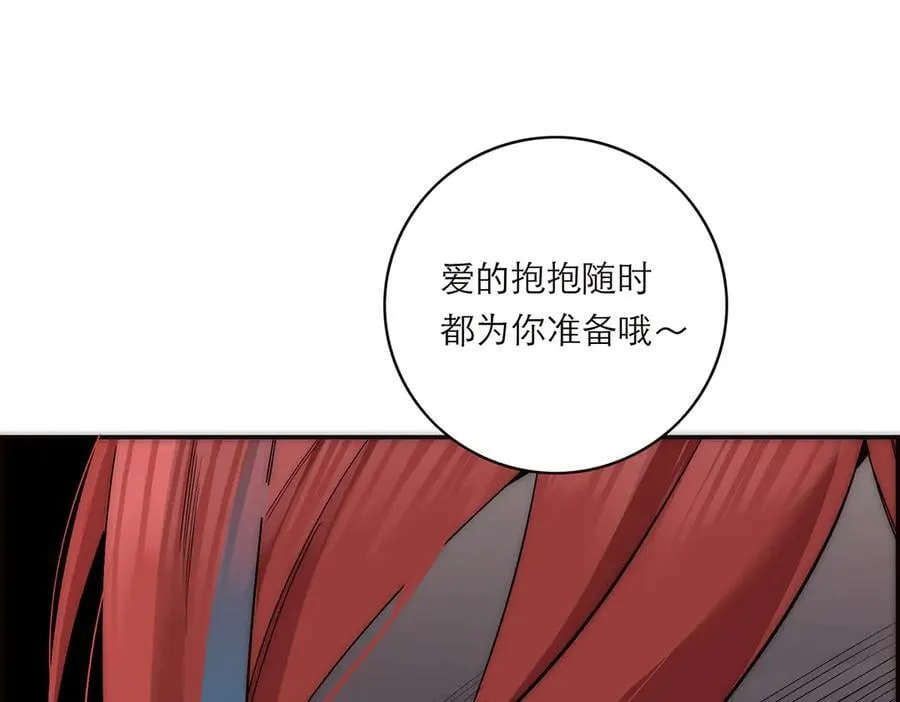 第70话 变回来了27