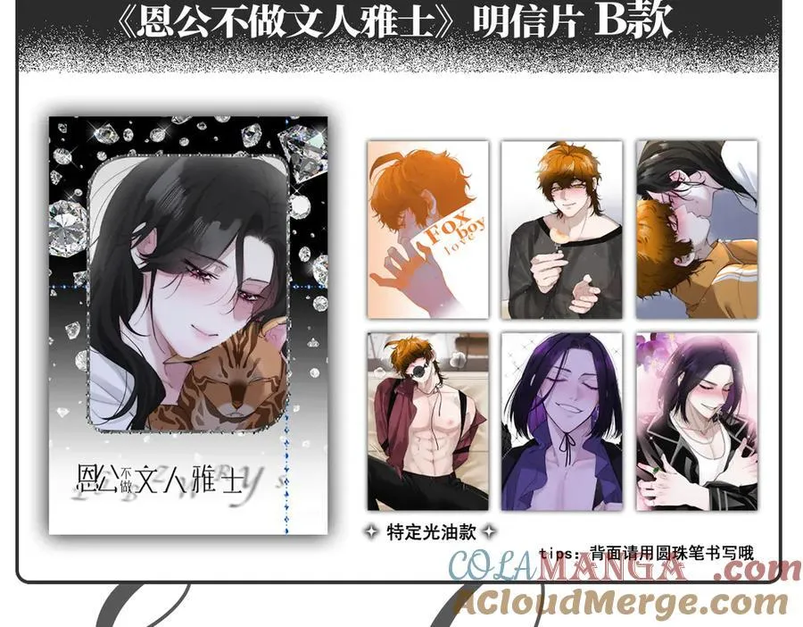 周边12