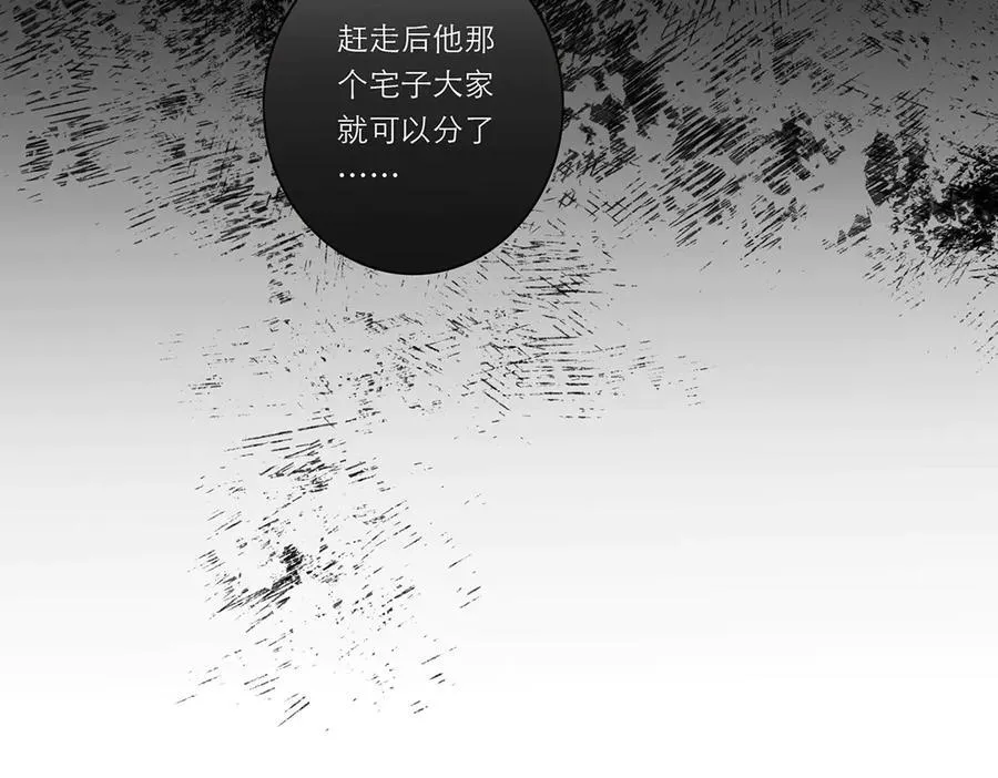 第69话 往事85