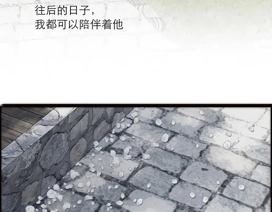 第69话 往事18