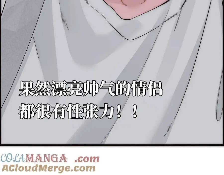 第71话 梦醒无痕8