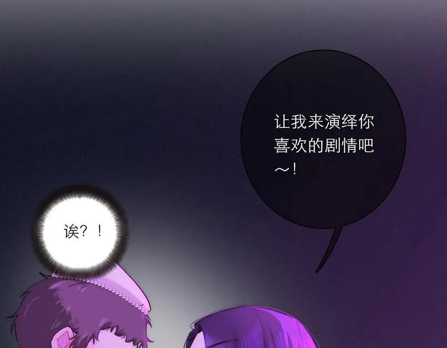 第71话 梦醒无痕67