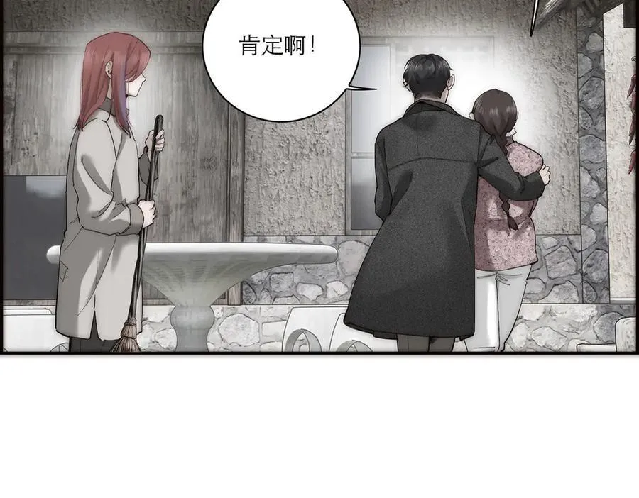 第69话 往事97