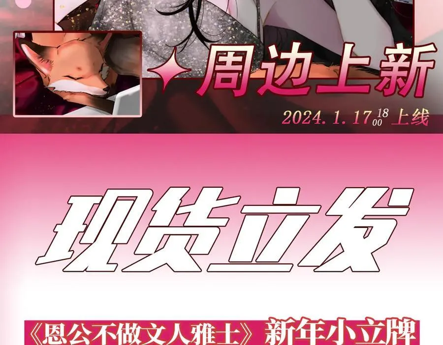周边1