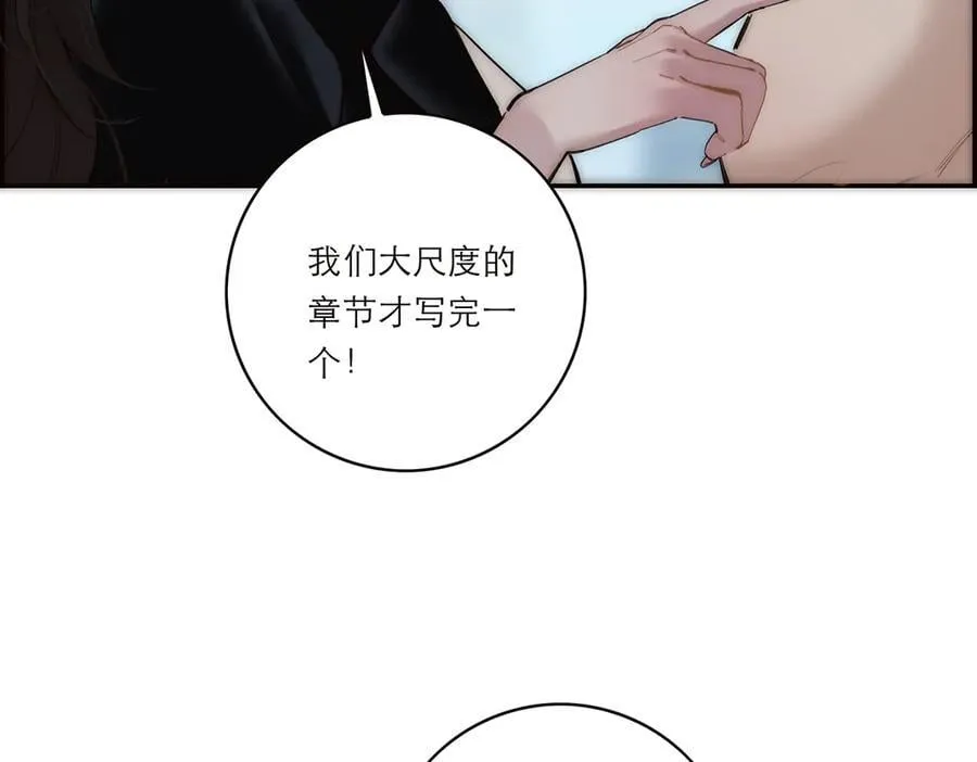 第70话 变回来了102