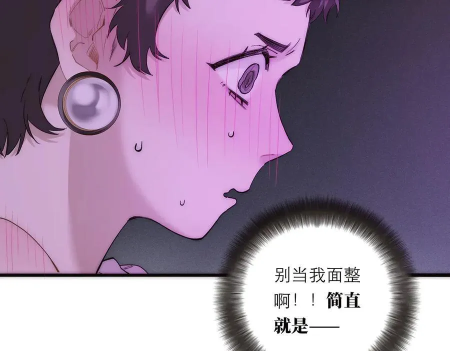 第71话 梦醒无痕71