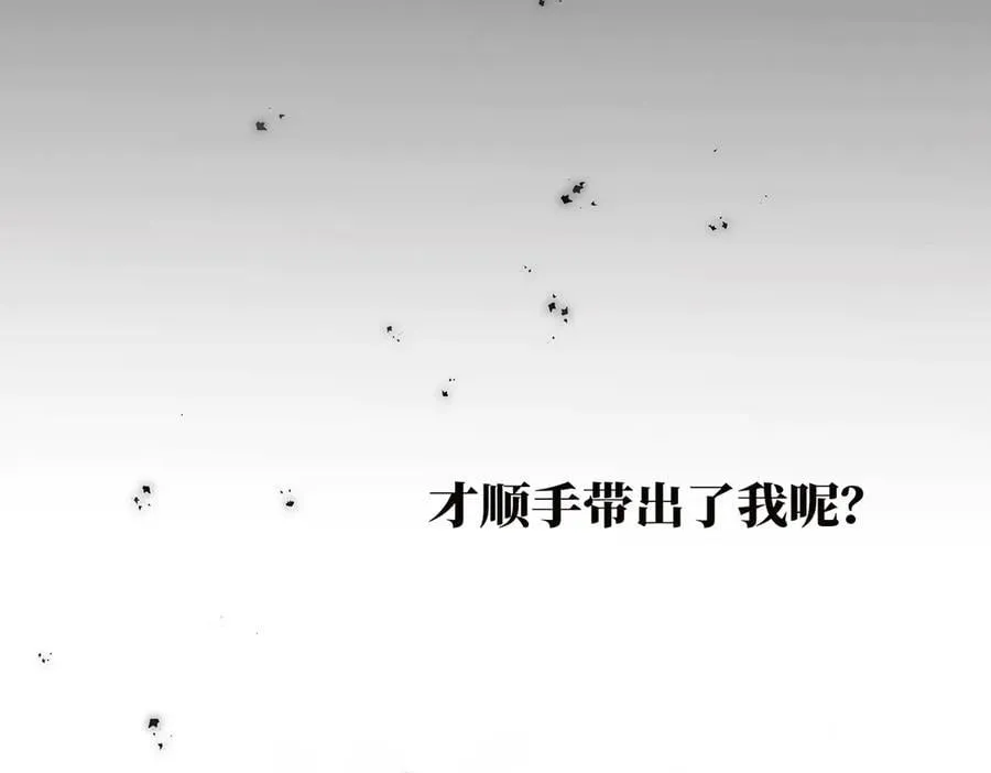 第69话 往事158
