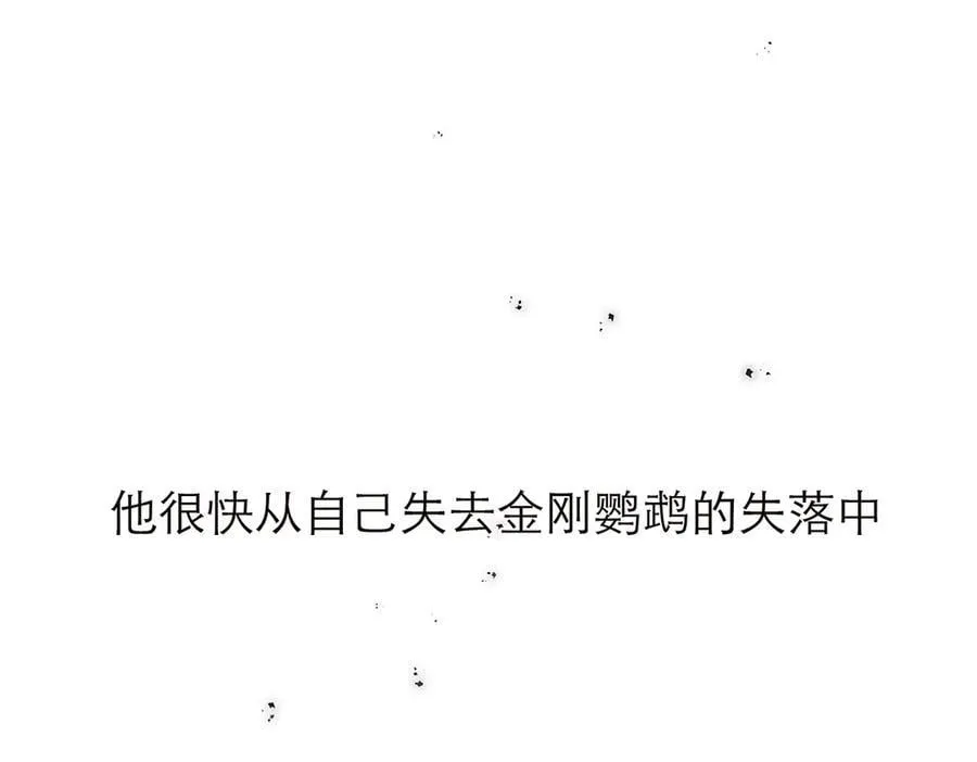 第69话 往事45