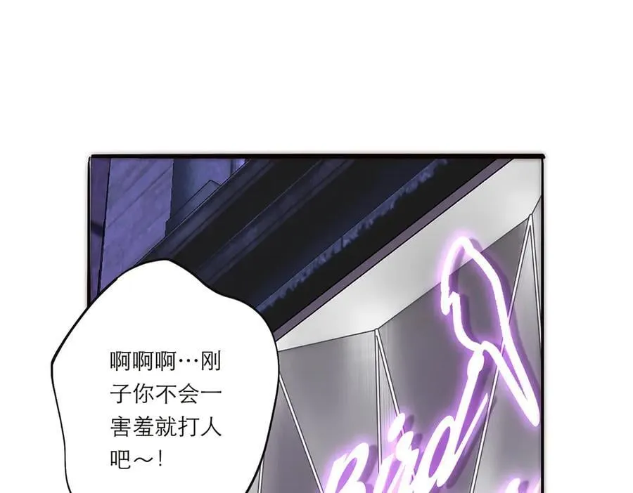 第70话 变回来了31