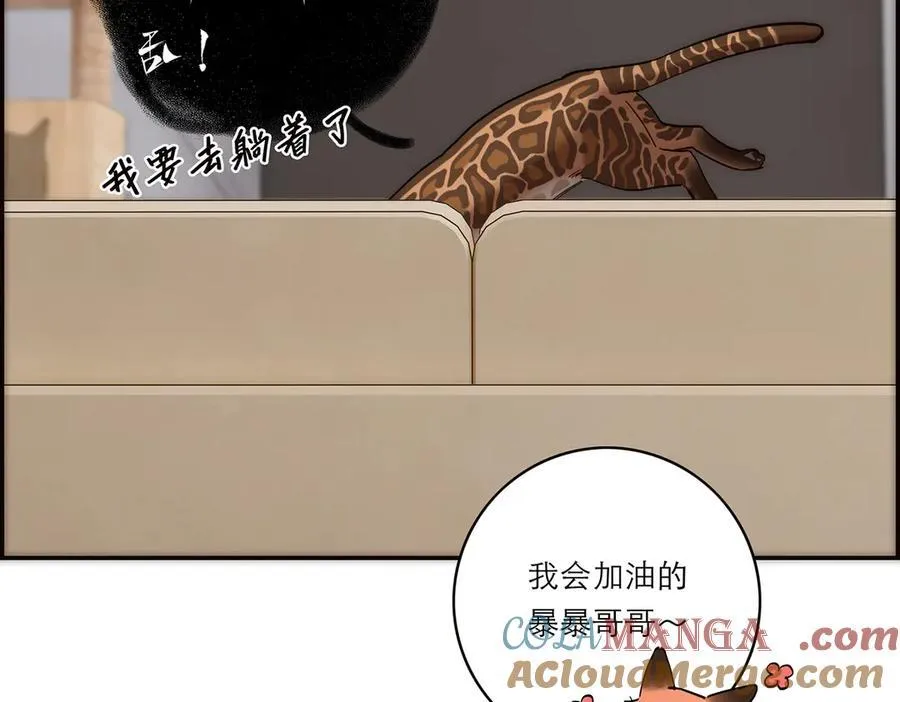 第70话 变回来了44