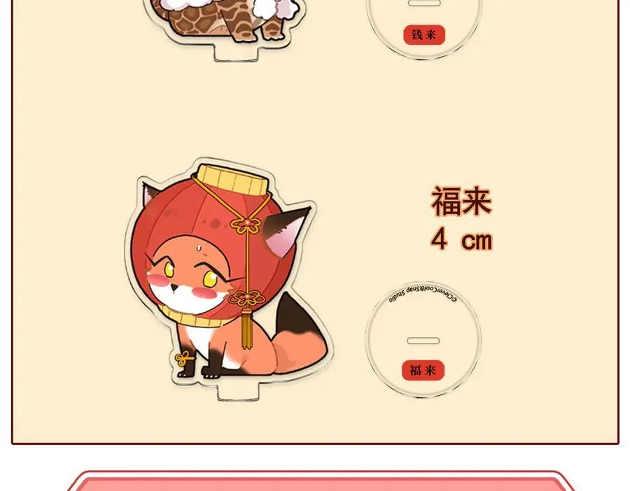 周边7