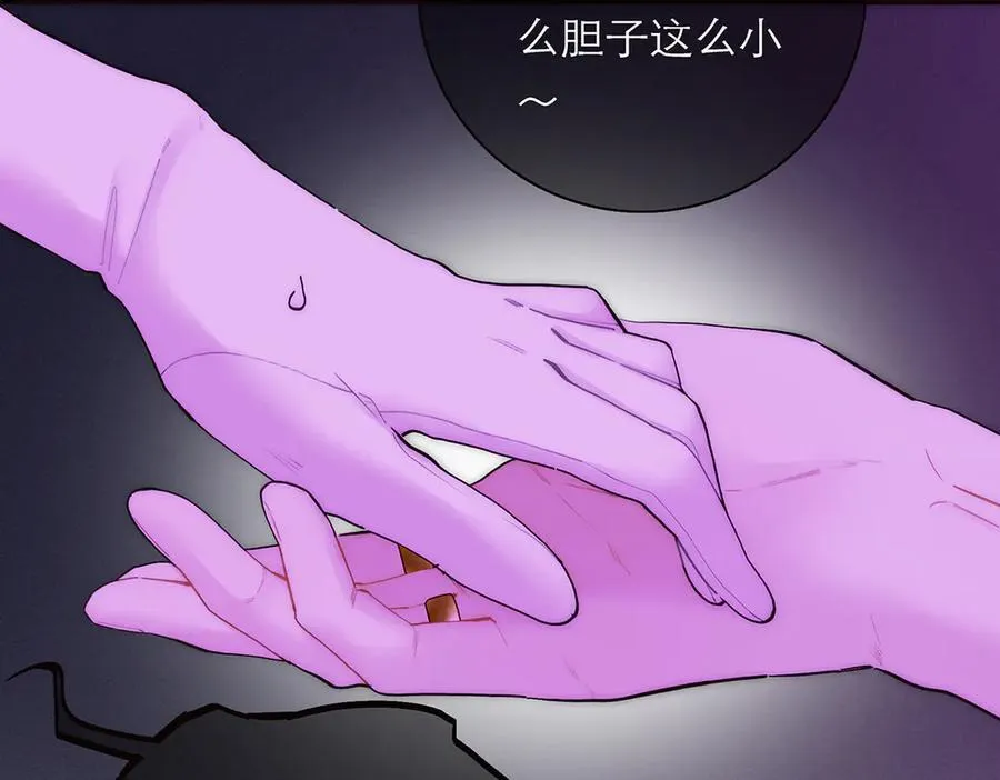 第71话 梦醒无痕61