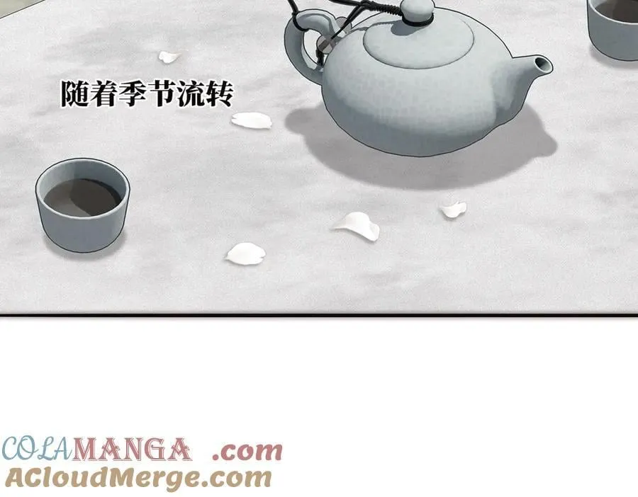 第69话 往事56