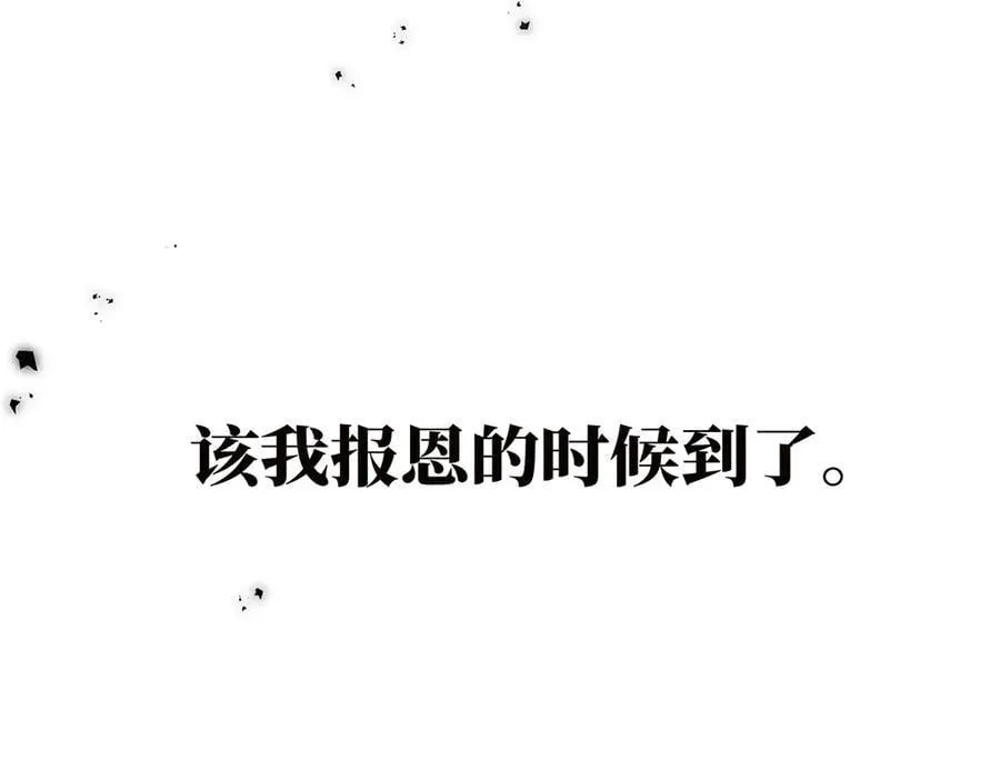 第69话 往事30