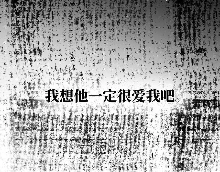 第69话 往事13