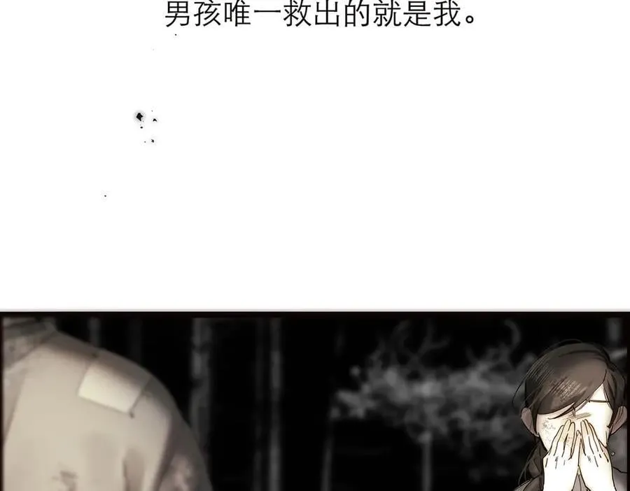 第69话 往事9