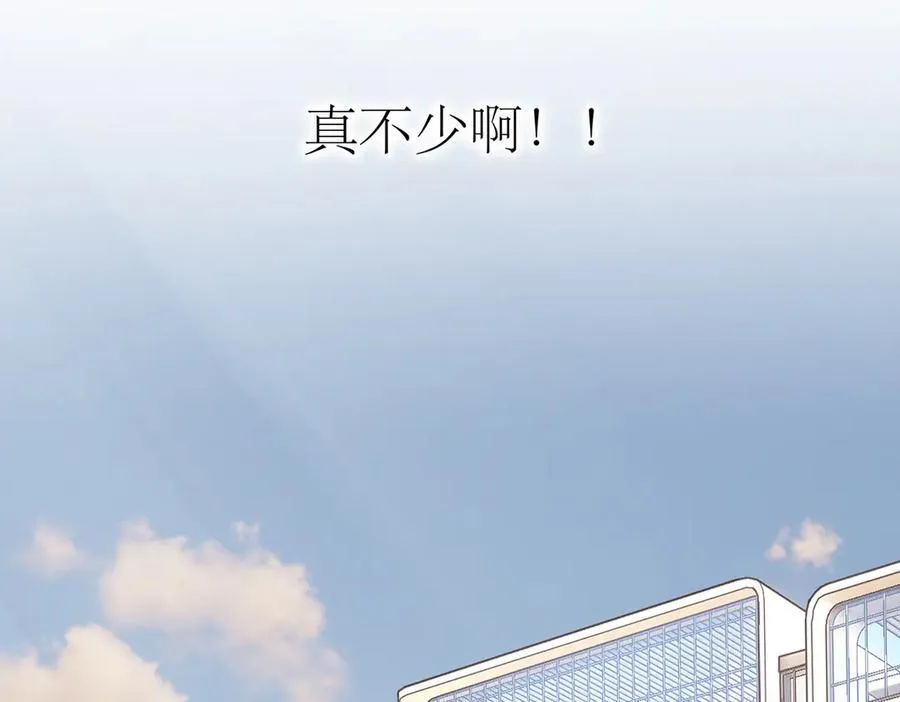 第70话 变回来了35