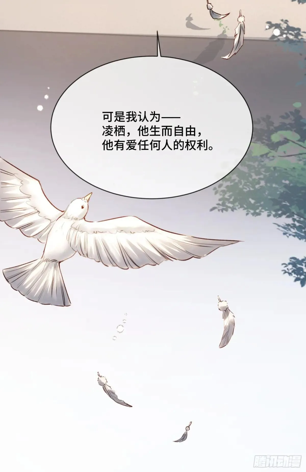94 爱人的权力37