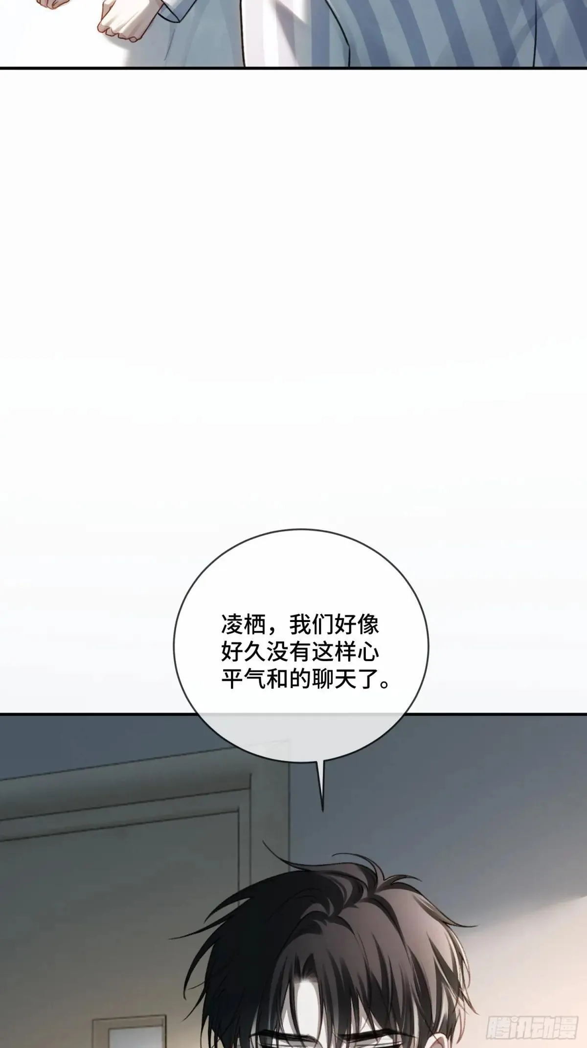 94 爱人的权力39