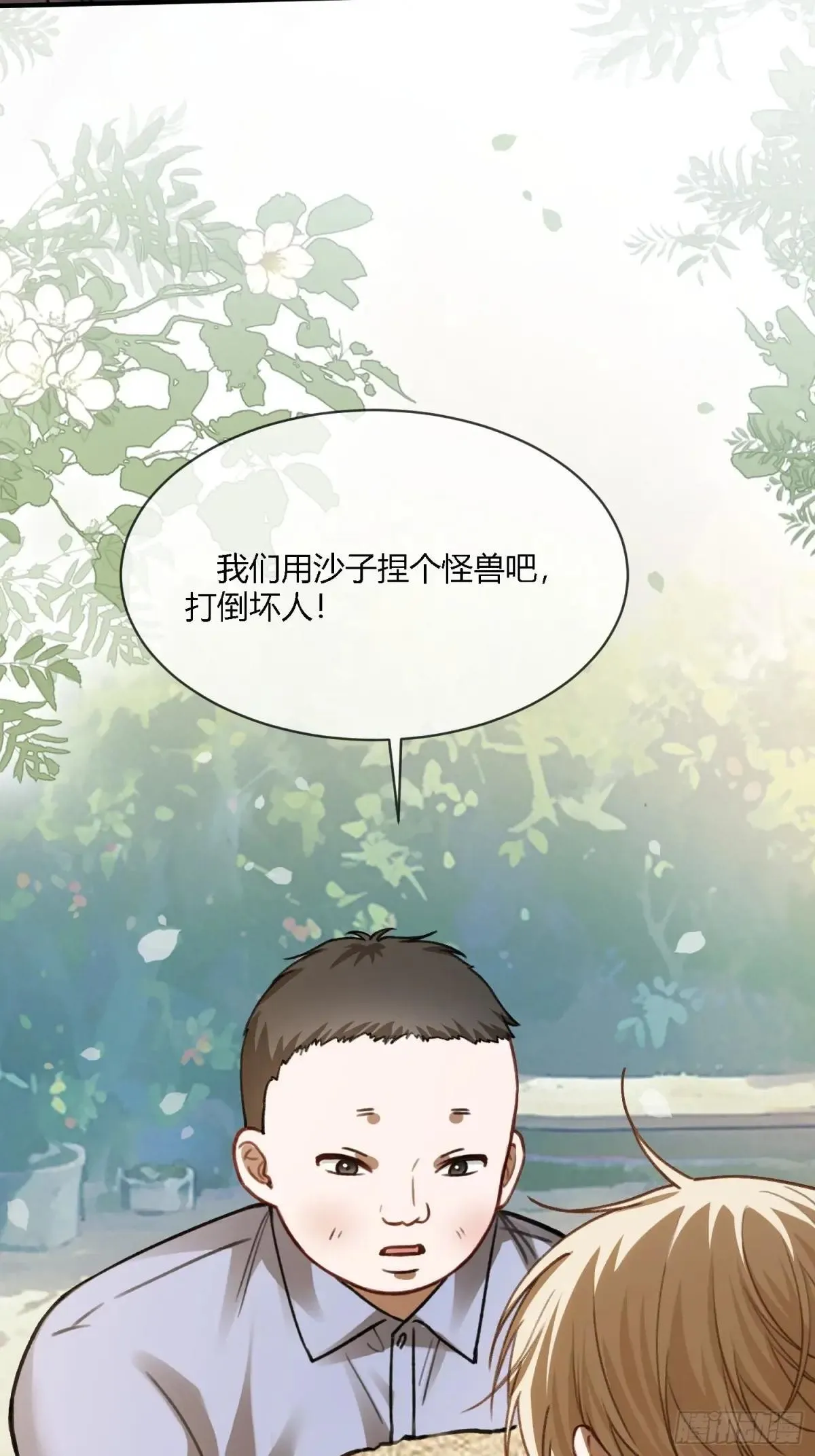 96 天宫神秘人42