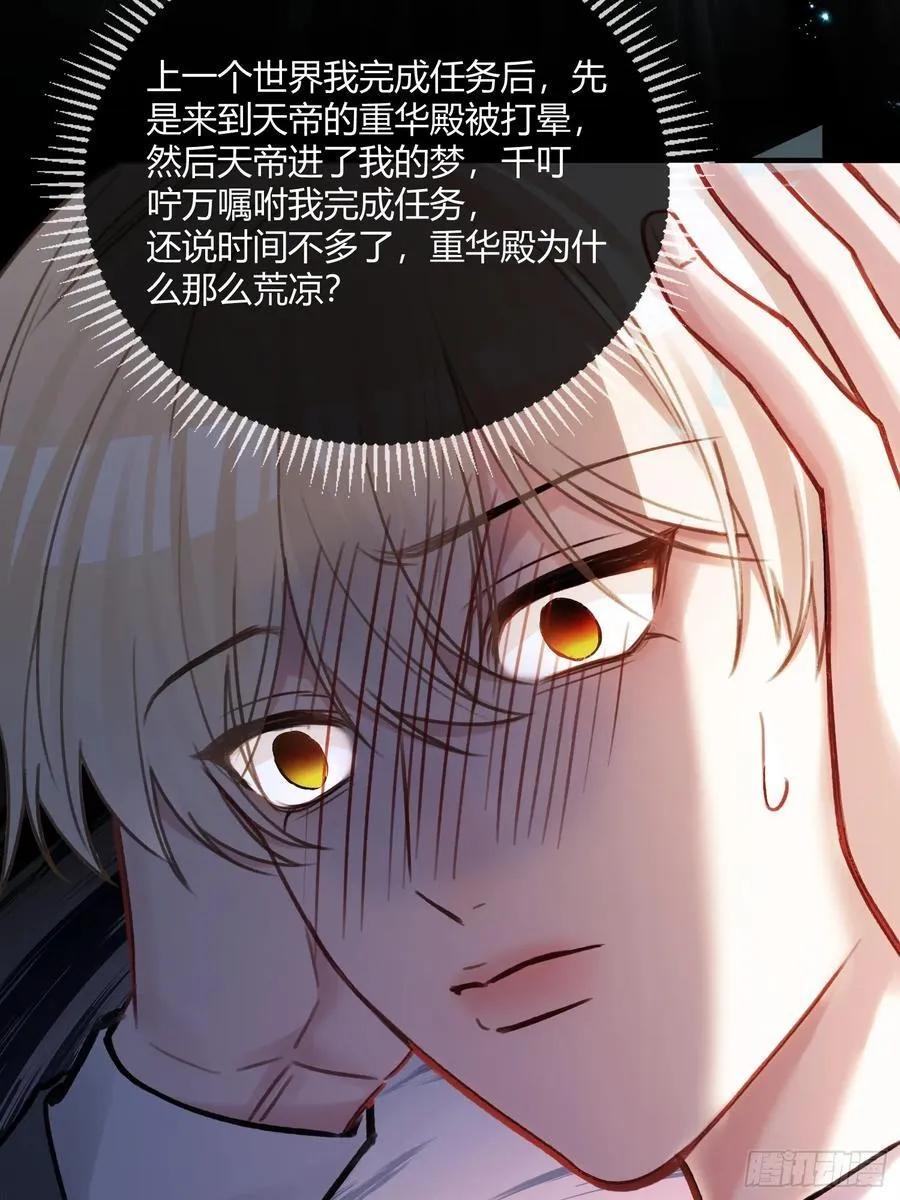 97 新世界开启！23