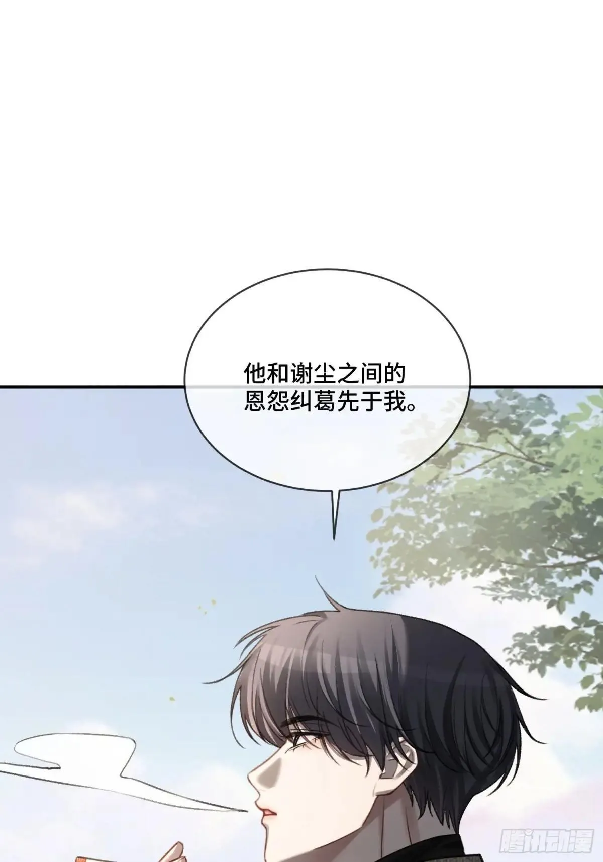 94 爱人的权力30