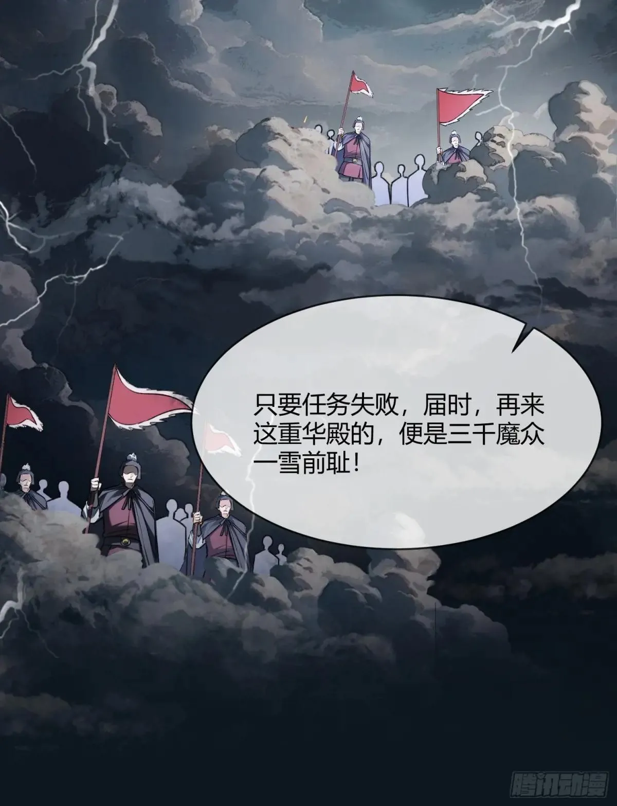 96 天宫神秘人24