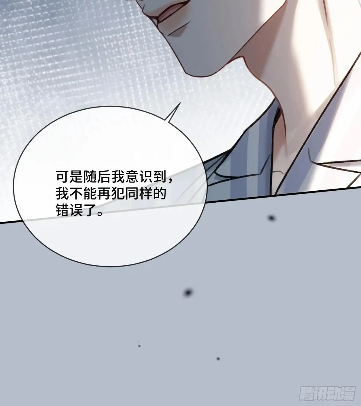 94 爱人的权力43