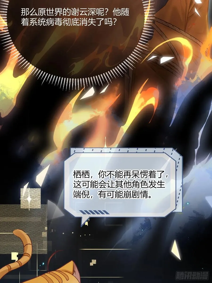 97 新世界开启！26