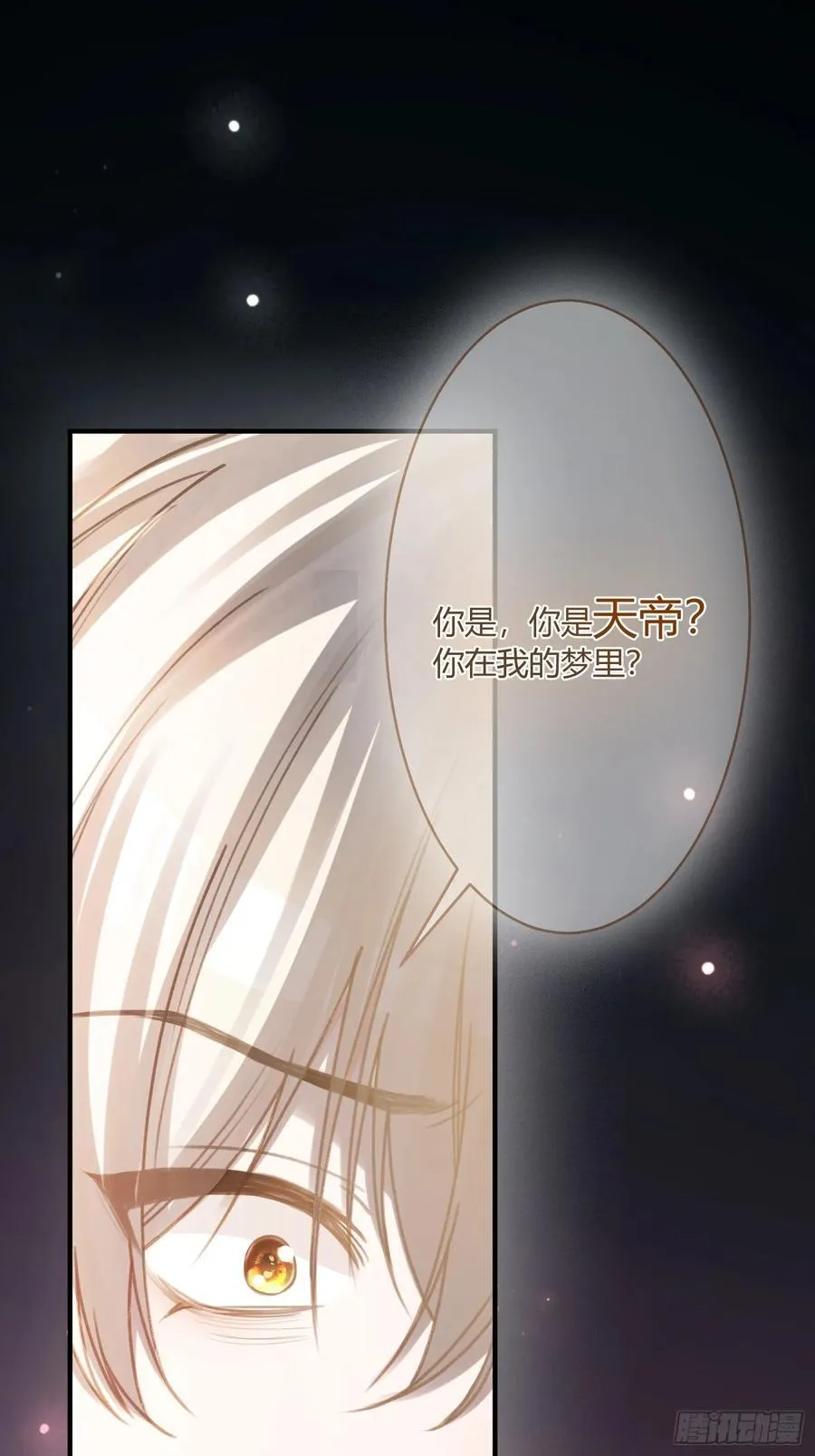 97 新世界开启！1