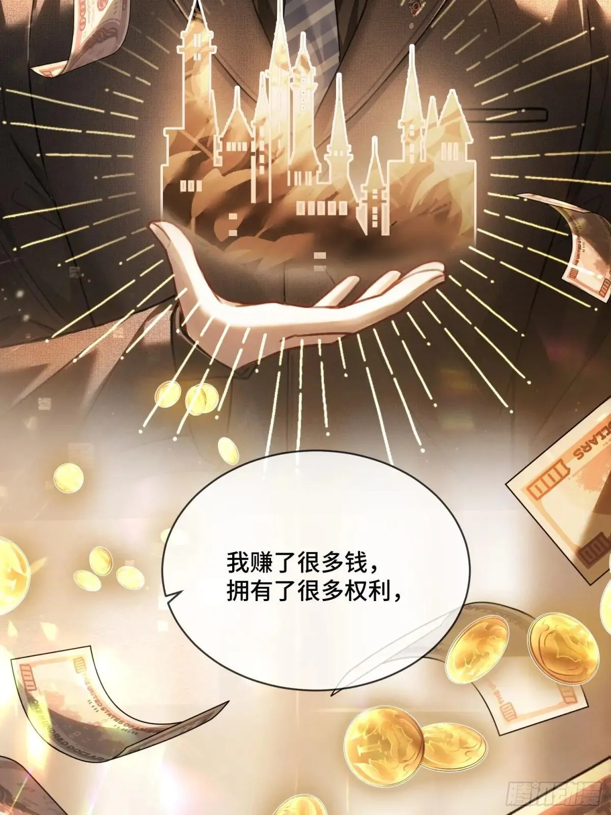 94 爱人的权力46