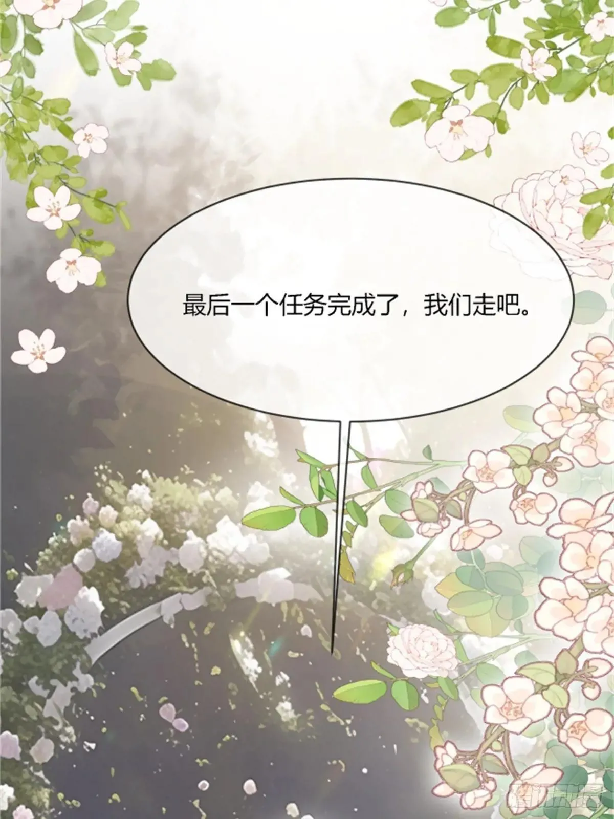 95 名为放手的爱44