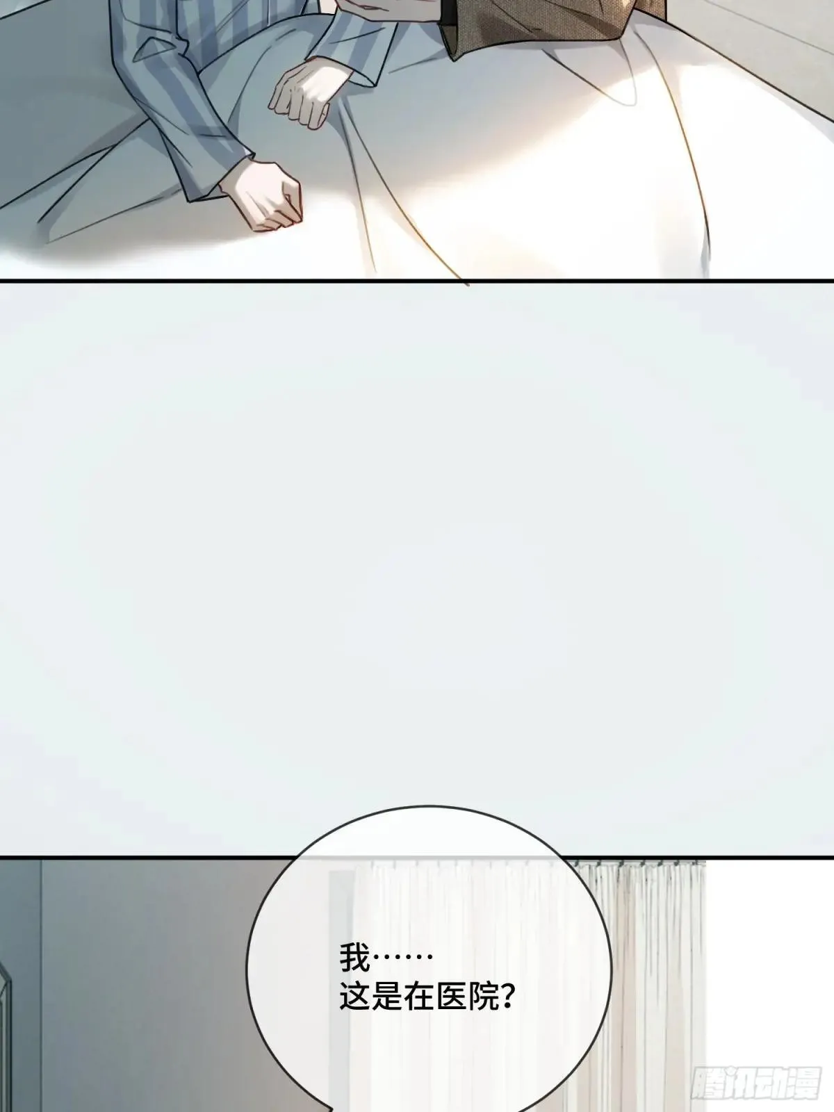 94 爱人的权力6