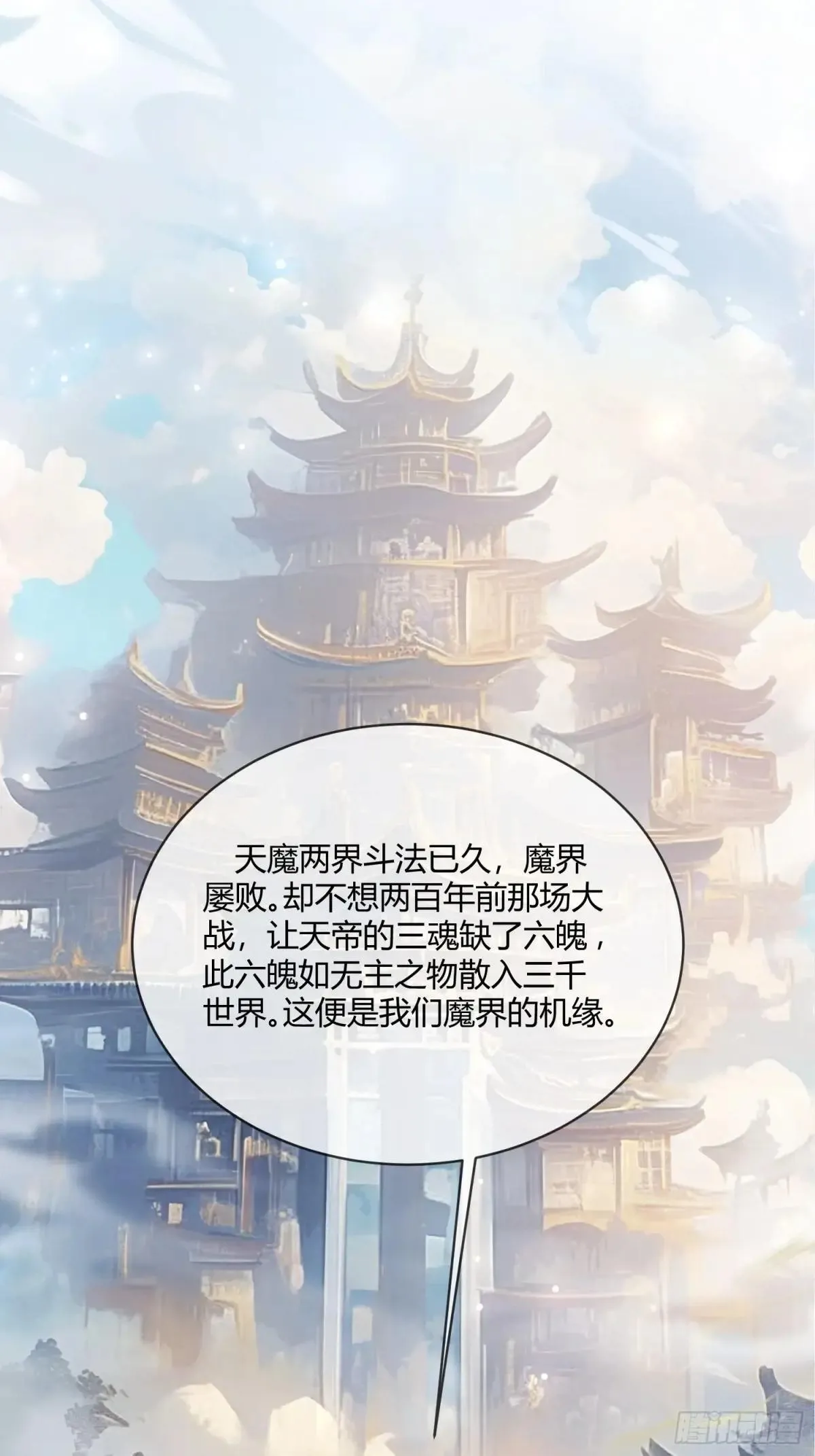 96 天宫神秘人22