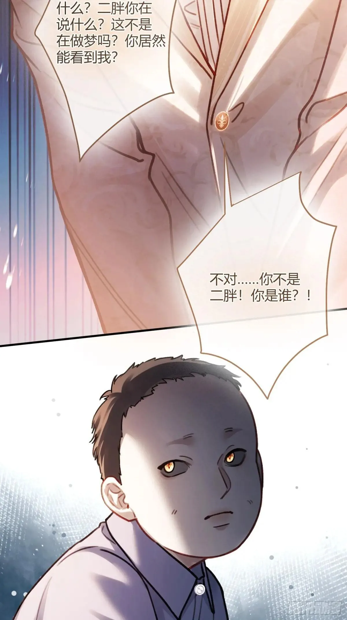 96 天宫神秘人50