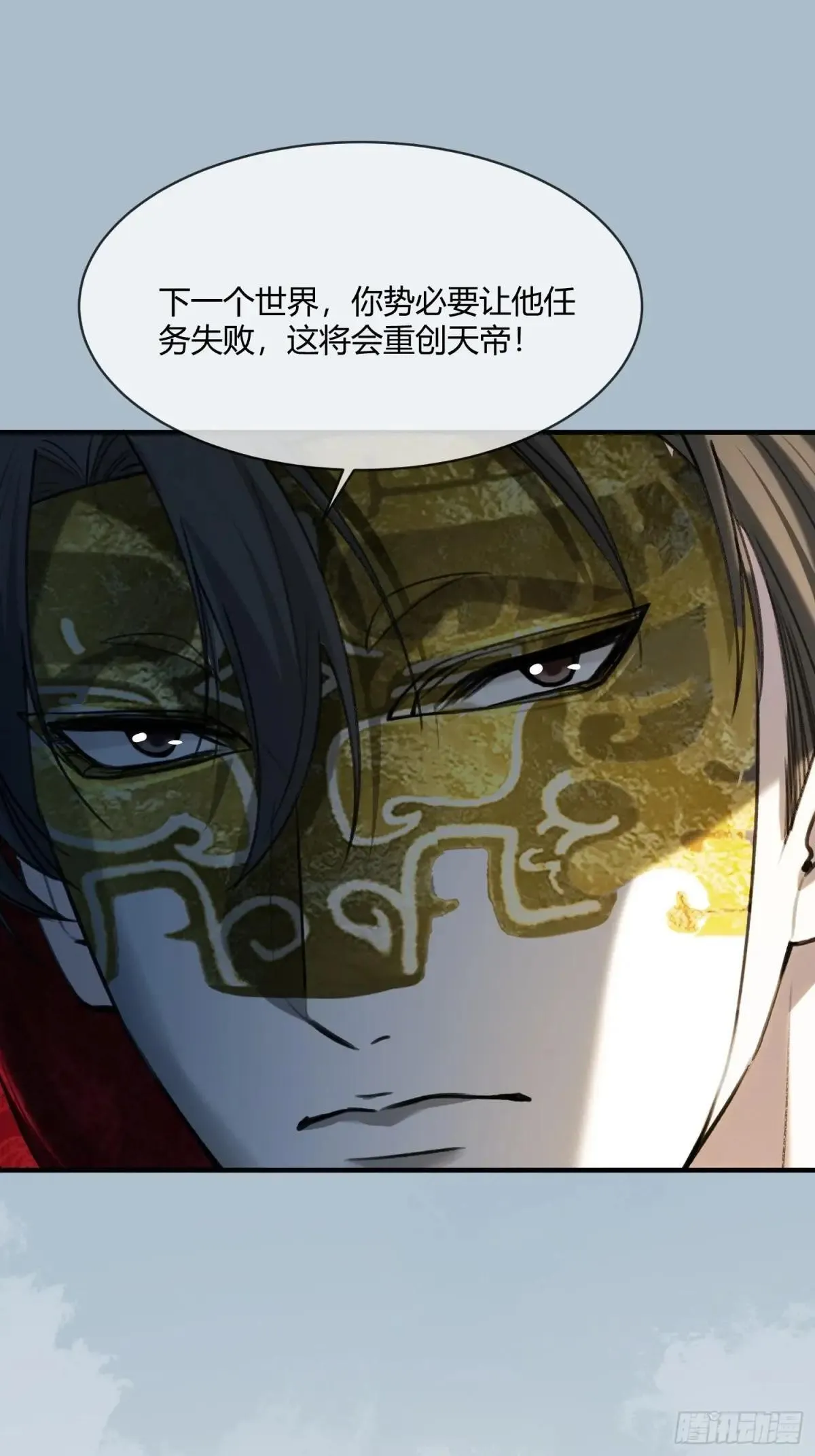 96 天宫神秘人20