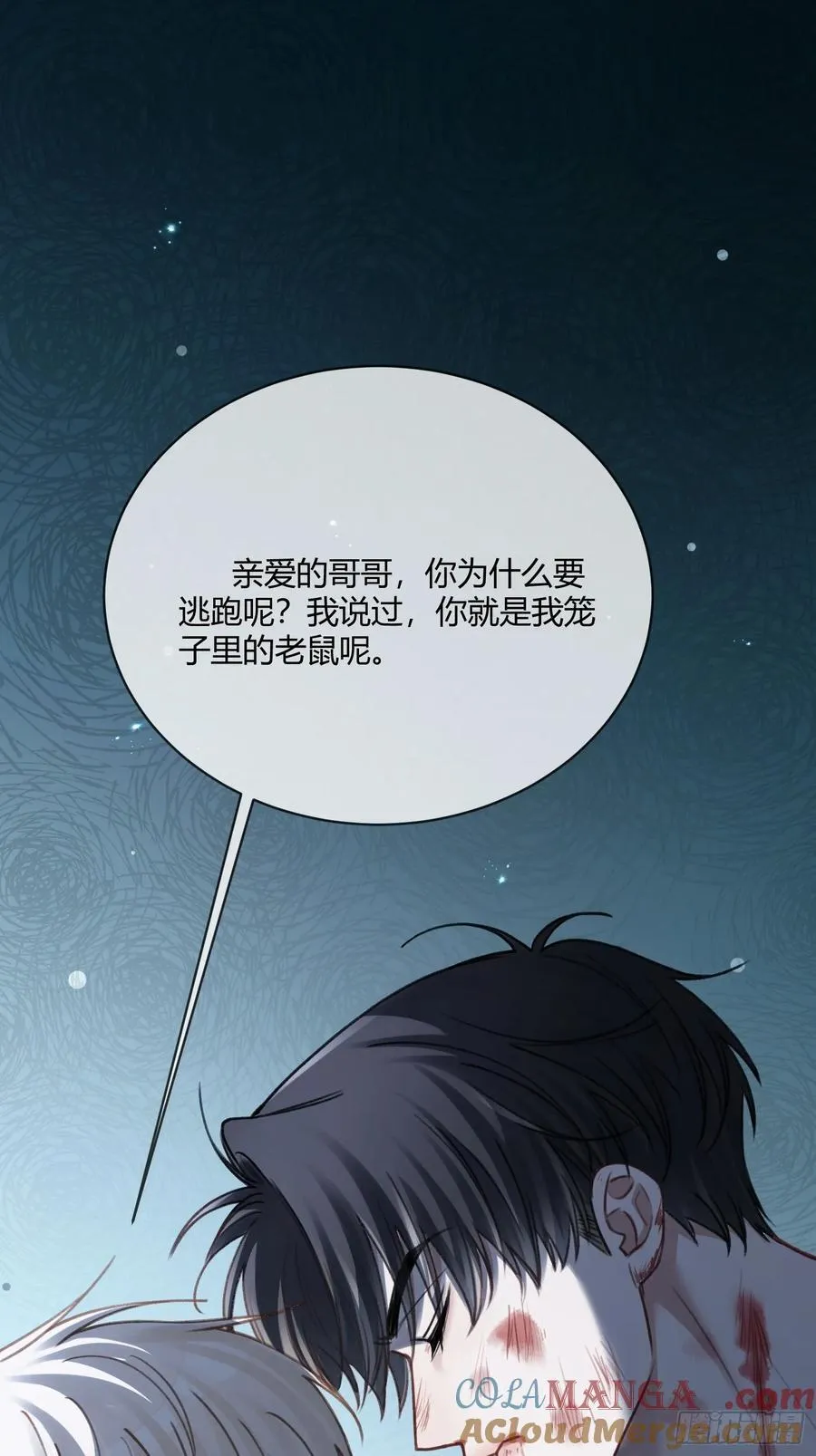 97 新世界开启！39