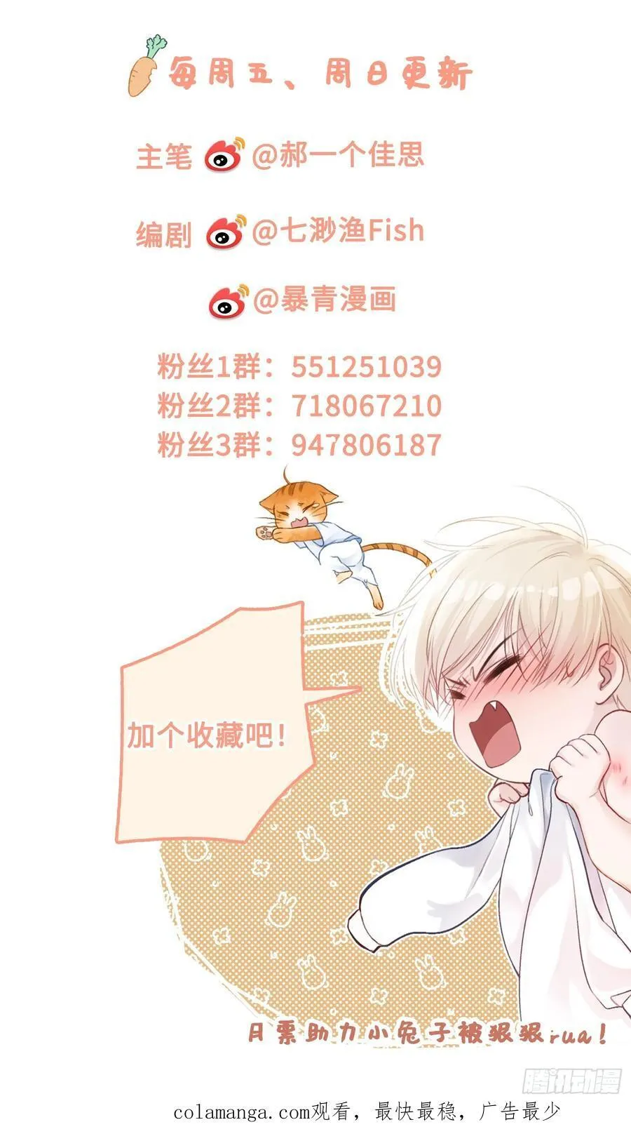 97 新世界开启！50
