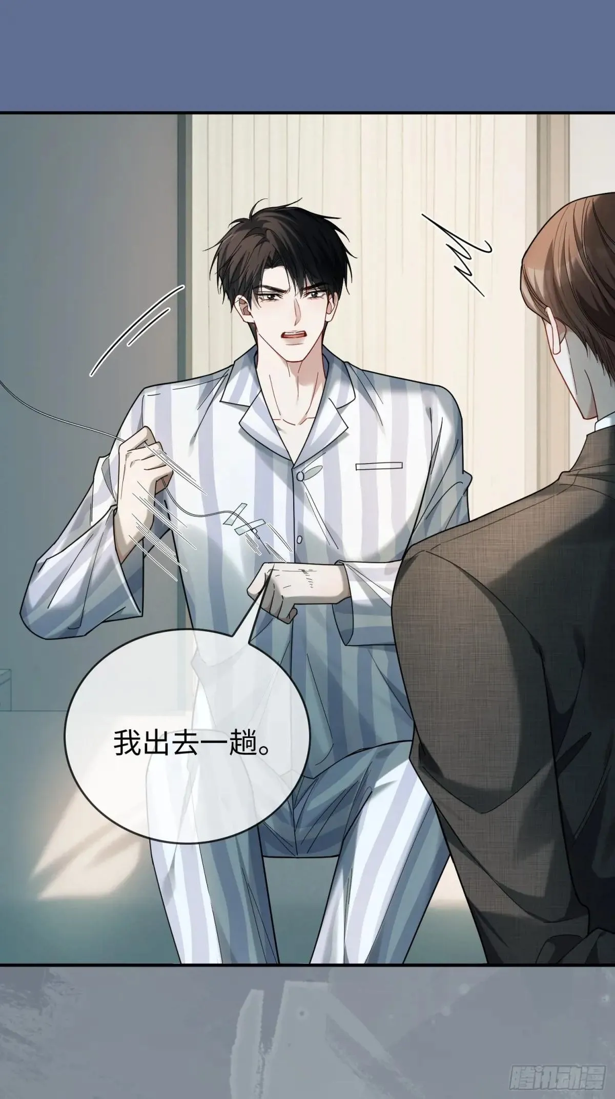 94 爱人的权力15