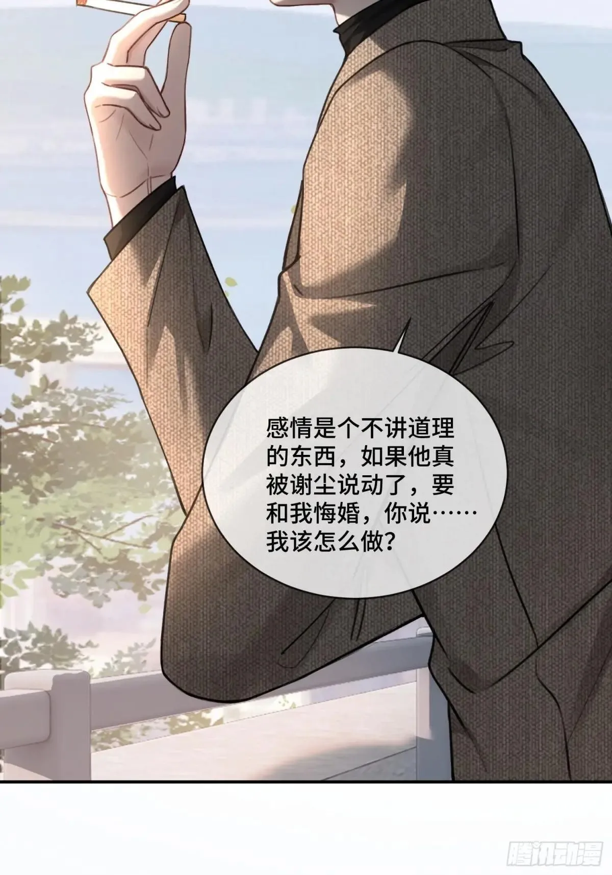 94 爱人的权力31