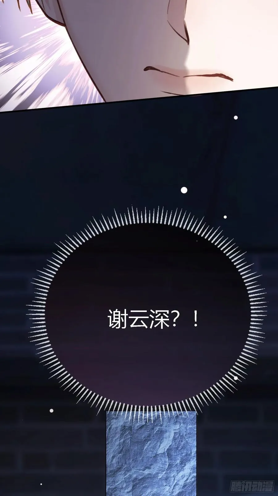 97 新世界开启！13